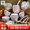 Shengguangda Como Flores Tazón de Fideos Instantáneos de Doble Asa 5 pulgadas Tazón de Hoja Roscada Hoja Cuchara Cuchara de Sopa con Mango Largo Vajilla