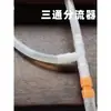 Conector en T de tres vías conector de plástico con púas conector de manguera de tres vías conector de plástico de diámetro igual divisor de agua de tres vías