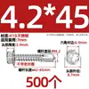 Tornillos para metal con punta de broca acero inoxidable 410 cabeza hexagonal acero de color teja autoperforantes de cola de golondrina 4.2M4.8M5.5M6.3