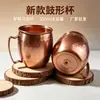 Nueva Taza con Forma de Tambor Taza de Cobre de Burro Taza Sencilla 550ml Gran Capacidad Taza de Agua Copa de Vino Fabricante Venta al por Mayor