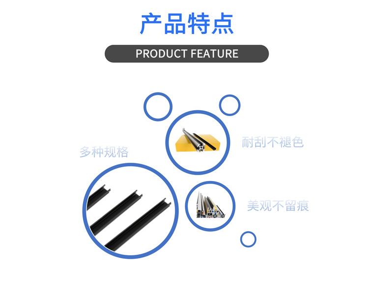 扣条详情_03.png