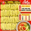 [Macarrão Hot Pot Picante] Comercial Pacote com 96 Unidades Macarrão Instantâneo Hot Pot Picante Não Frito Macarrão Instantâneo a Granel
