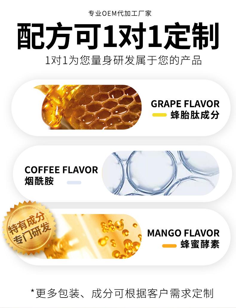蜂王胎卖点_02