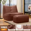 Sofá preguiçoso, pode deitar, pode dormir, pessoa solteira de quarto, sofá pequeno de lagarta, varanda sala de estar, leitura, lazer, cadeira com encosto