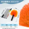 Cepillo multifuncional de telaraña para limpiar esquinas de pared, eliminación de polvo, cerdas suaves, extensible, adecuado para limpieza de polvo en grietas de techos interiores y exteriores