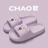 Chinelos Infantis Pai-Filho, Design de Coelho 3D, Chinelos de Verão Internos para Meninas, Antiderrapantes para Banho, Sandálias Estudantis para Meninas