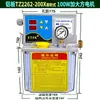 Bomba de Lubricación Eléctrica Totalmente Automática con Pantalla Digital 2L/4L Máquina Herramienta Bomba de Aceite Valle del Río Engrasadora Bomba de Engranajes