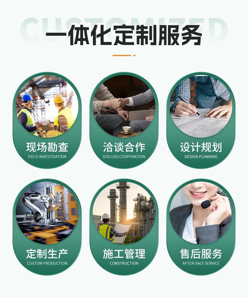 荣兴详情_11