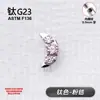 Brincos de liga de titânio F136 com zircônia 5A, piercing de nariz pequeno em forma de lua com rosca interna, piercing labial, joias de piercing corporal de titânio G23