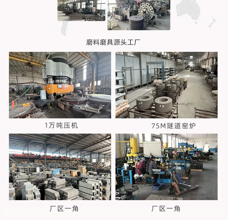 A 棕刚玉Brown aluminum oxide WA 白刚玉White aluminum oxidePA 铬刚玉 Pink aluminum oxide SA 单晶刚玉 Monocrystalline fused aluminaMA 微晶刚玉 microcrystalline fused alumina A/WA 棕白混合磨料Mixture of A and WAGC绿碳化硅 Green silicon carbide C 黑碳化硅 Black silicon carbide ZA 锆刚玉 Fused zirconia alumina直径60mm80mm100mm125mm150mm175mm180mm200mm250mm300mm350mm400mm500mm600mm750mm900mm1寸2寸3寸4寸5寸6寸7寸8寸9寸10寸12寸14寸16寸18寸20寸24寸26寸28寸 硬度JKLMNPQRST 厚度：3.2mm6.4mm10mm13mm16mm20mm25mm32mm40mm50mm65mm75mm100mm125mm150mm200mm 孔径：12.7mm16mm20mm25mm32mm31.75mm50mm75mm127mm150.4mm203mm305mm粒度：16# 24# 46# 60# 80# 100# 120# 150# 180# 220# 320# 400# 600# 800# 1000# 砂轮 磨砂轮 磨刀器砂轮 磨刀砂轮 合金砂轮 磨床砂轮抛光小打磨氧化铝平面磨床台式立式悬挂式砂轮机钨钢砂轮片定制磨边机磨刀轮研磨大大气孔磨盘青铜 沙轮 磨料磨具 vitrified grinding wheel树脂砂轮RESIN BOND螺栓紧固砂轮（代号36）磨活塞环砂轮Bolt Tightening Wheels 荒磨砂轮Sangging Grinding Wheels 磨轧辊砂轮Roller Grinding Wheels树脂筒形砂轮Resin Bounded Cylinderical Grinding Wheels 粗磨铸件铸造手机壳弹簧打磨抛光高速重负荷砂轮 带槽散热孔大气孔螺母螺丝 手机壳轴承压缩机部件离合器活塞环挡板链锯片磁钢磁铁模具管道弹簧钢轨打磨
