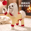 Roupa de casa de desenho animado de quatro patas para cães pequenos e médios, roupa que cobre a barriga para gatos e cães, pijamas quentes de outono e inverno para animais de estimação