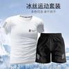 [Traje de manga curta] traje esportivo de seda gelada masculino de verão fino camiseta de manga curta para corrida secagem rápida elástico lazer