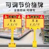Etiqueta de Precio Amarilla de Supermercado Etiqueta Borrable Clip Publicitario para Frutas y Verduras Frescas Etiqueta de Precio Etiqueta para Frutas y Verduras