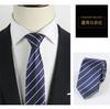 Acessórios novos transfronteiriços 7cm gravatas fabricantes vestuário profissional poliéster seda grupo de casamento gravata masculina atacado