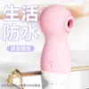 Dichun Caballo Marino Bebé Chupando Vibrador Masajeador Palo Masturbación Forma Linda Juguete Íntimo Femenino Productos para Adultos