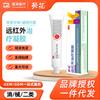 Gel de Tratamento de Infravermelho Distante da Sunflower K Hérnia de Disco Lombar Artrite Hiperplasia Óssea Creme Analgésico Curativo