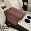 Almohadilla Elevadora para Caja de Apoyabrazos de Coche Transfronteriza Almohadilla Multifuncional para Caja de Apoyabrazos de Coche Cubierta de Gamuza para Caja de Apoyabrazos Central de Coche