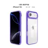 Atacado Adequado para Apple 17 Capa Transparente para Celular Anti-Amarelamento e Anti-Queda Capa Dura Protetora para Celular Iphone17Promax
