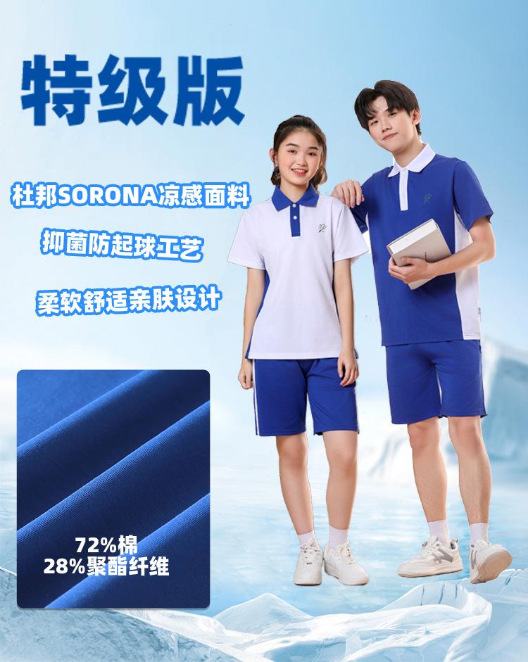 详情页2