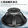 Nuevo modelo de subwoofer pasivo de alta potencia de Huangshi para KTV, restaurantes, bares, escenarios y cines en casa 15 pulgadas Graves