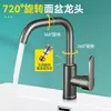 Grifo de Baño para Lavabo, Lavabo Doméstico de Doble Uso para Agua Fría y Caliente, Lavabo de Baño, Lavabo Universal para Baño