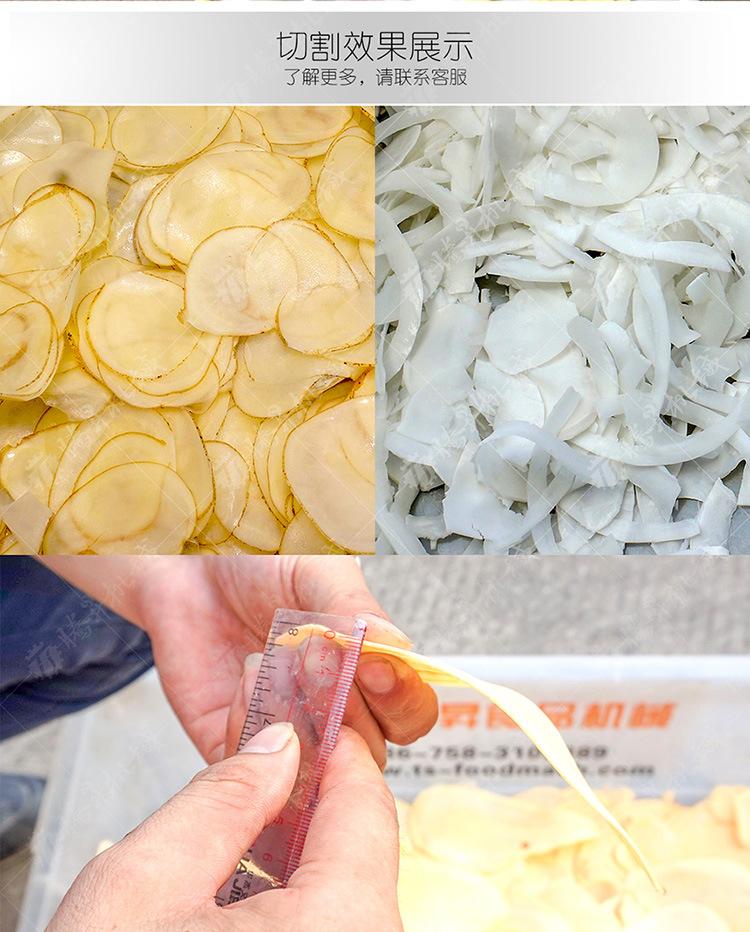 TS-Q128D-大型薯片机-详情页(750px)_03.j