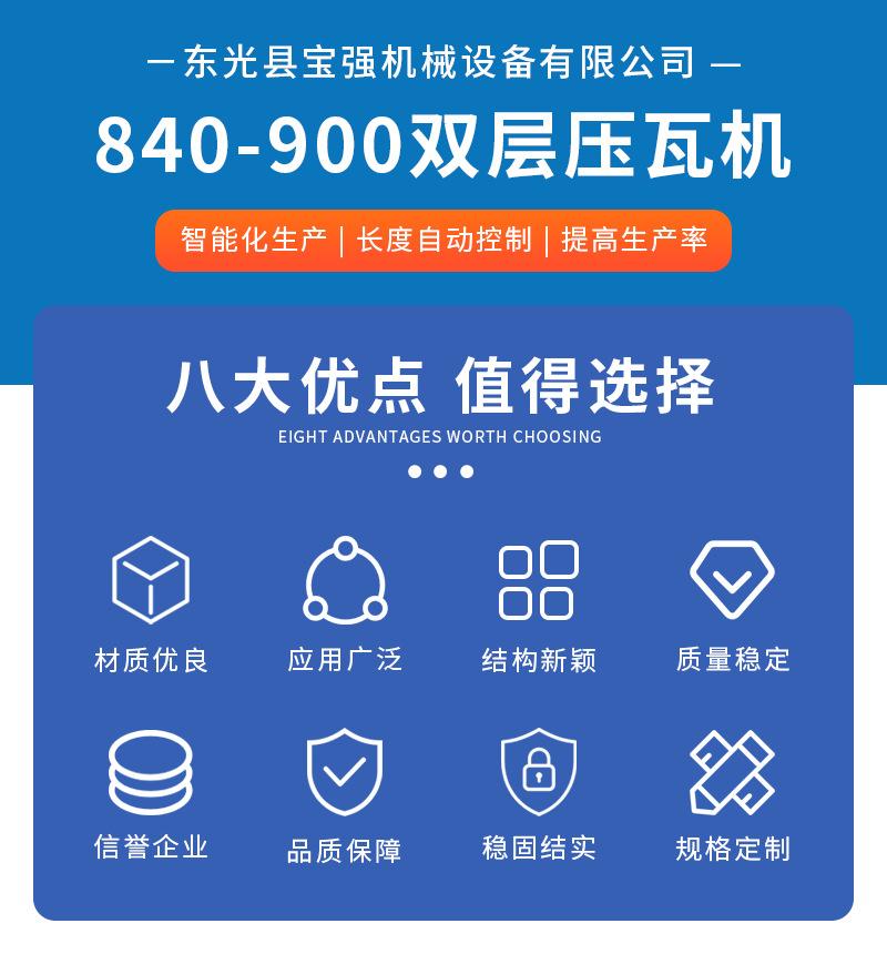 1.1产品+八大优点.jpg