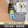 Carro plano ampla abertura rolo de plástico calcador espessura universal anti-comer pano Teflon resistente ao desgaste máquina de costura roda calcador