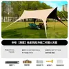 Tenda de Teto Borboleta Transfronteiriça Vinil Preto Tenda de Proteção Solar Tenda de Sombra para Exterior Tenda de Acampamento Sem Montagem Tenda à Prova D'água em Formato de Borboleta