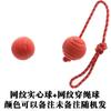 Bola de brinquedo para molares descompressivos para cães, bola elástica resistente a mordidas para animais de estimação, bola de borracha dourada, bola de borracha sólida para gatos