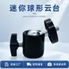 Suporte Universal para Celular de Atacado com Adaptador de Clipe Rotativo Suporte Portátil para Celular