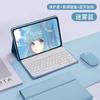 Para red rice padSE11 2024 capa protetora ultrafina pad pro12.1 toque teclado bluetooth capa de couro