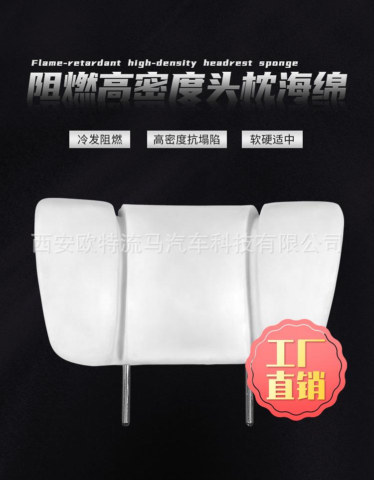 航空头枕详情_01.jpg