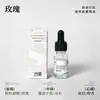 Aceite Esencial de Aromaterapia de Té Blanco Habitación Difusor de Fragancia de Alto Nivel con Aroma a Osmanthus Piedra Humidificador Máquina de Aromaterapia Gotero Fragancia de Aceite Esencial