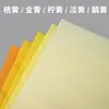 Flores Hechas a Mano DIY Papel Crepé Papel Rizado Engrosado Ramo de Flores de Simulación Material para Hacer Rosas Juego de Papel de Regalo