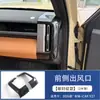Adequado para a moldura da alavanca de câmbio do console central do Chery iCAR V27, maçaneta interna, saída de ar, volante, friso do soleira da porta, acabamento do protetor traseiro
