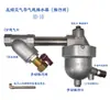 Dreno Automático Tanque de Ar do Compressor de Ar Válvula de Dreno Automática Esgoto Anti-Entupimento Consumo Zero de Ar