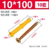 Tacos de Expansión de Plástico, Tornillos de Expansión, Tacos de Expansión, Tacos de Goma, Pernos de Anclaje, Tapones para Agujeros de Taladro, Gránulos de Goma 6mm/8mm/10mm Tapones Pequeños Amarillos con Forma de Pez