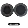 Aplicable a la funda para auriculares Baiya power CUSTOM ONE PRO funda de cuero para auriculares almohadillas para auriculares de 100 mm