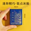 Ímãs de Geladeira em Formato de Livro, Mini Livros, Produtos Culturais e Criativos Chineses, Prefácio de Li Bai ao Pavilhão de Tengwang, Torre Yueyang, Inscrição de Confúcio sobre o Quarto Simples, e Vestindo as Tropas
