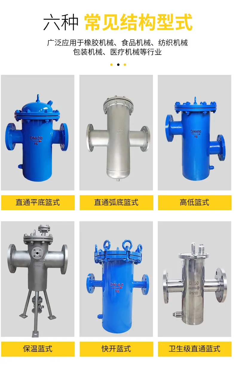 不锈钢DN100-16C-详情_03.png