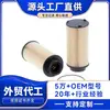 24063084 Filtro de Óleo Filtro de Lubrificante Comércio Exterior América do Sul Brasil Paraguai Venda Quente Filtro de Óleo