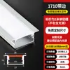 Luz linear LED montada na superfície luz linear embutida canaleta de alumínio teto de pálpebra dupla fita de luz slot para cartão