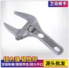 Venta al por mayor de fábrica boutique llave de baño 6-68mm apertura grande aleación de aluminio mango corto móvil herramientas de ferretería para fontanería