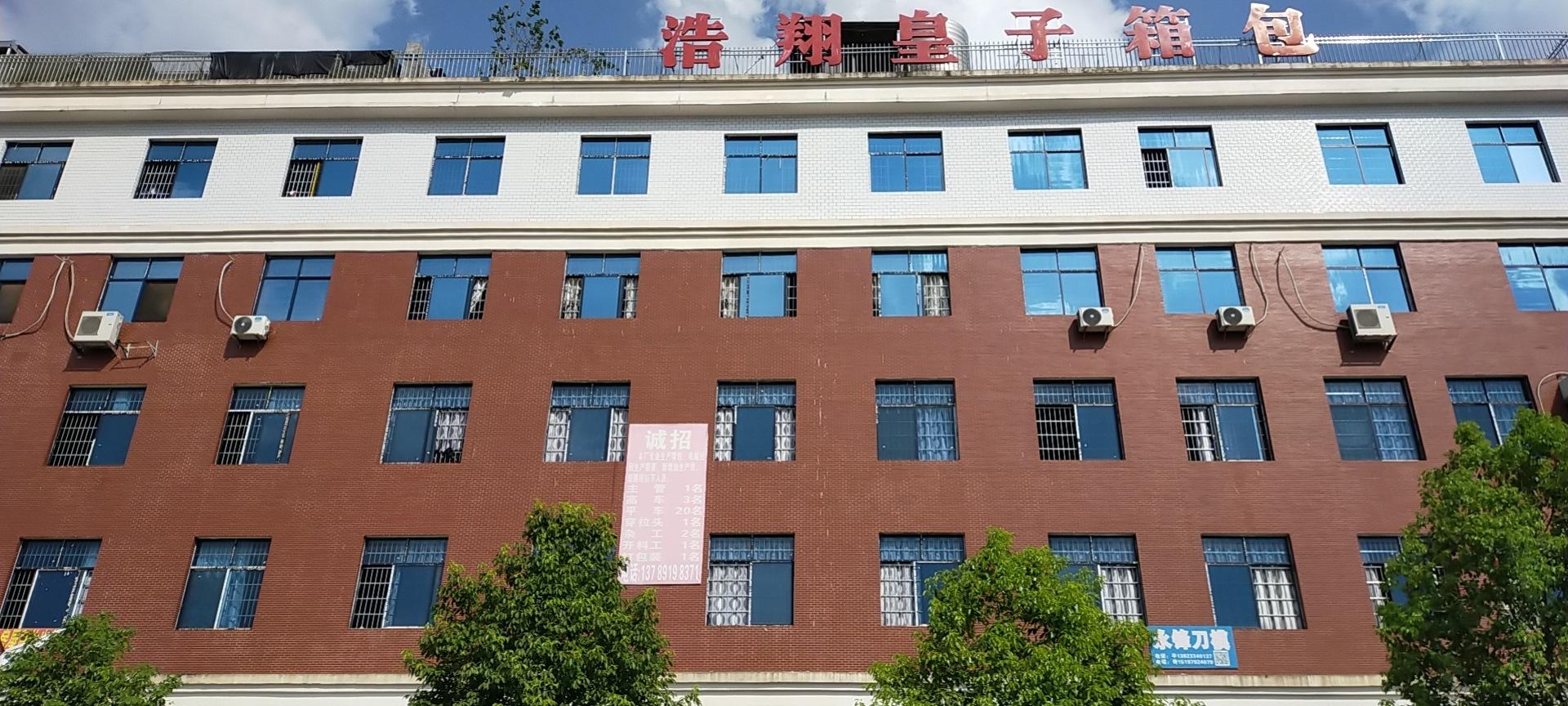 公司照