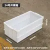 Caja de Plástico para Volteo Engrosada y Extendida No. 24, Caja de Almacenamiento, Caja Estrecha 300, Caja de Logística, Caja de Herramientas, Caja de Plástico Rectangular