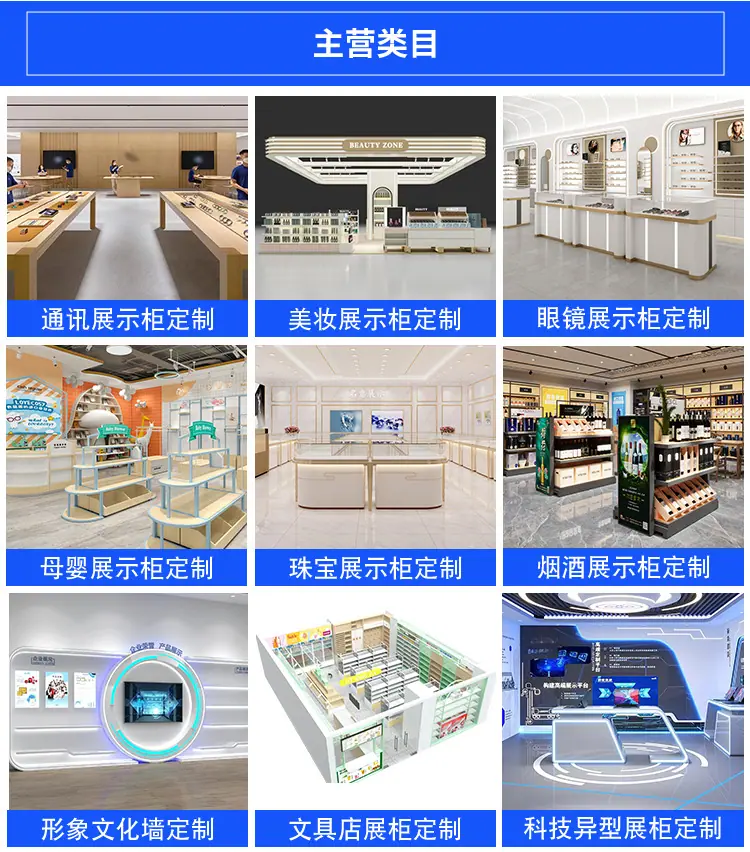 礼品手办展示柜_01.jpg