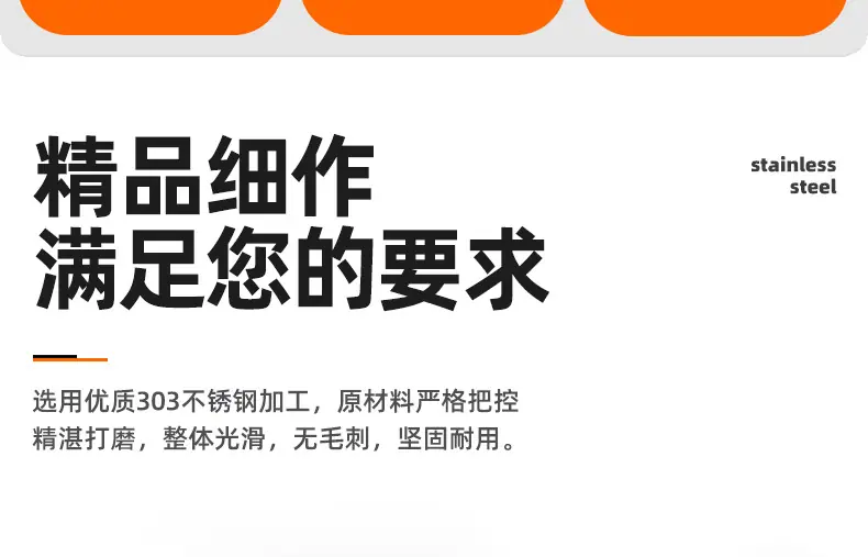 303不锈钢注塑螺母_03_02.jpg