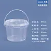 Balde de Embalagem para Frutas e Frutos do Mar Liofilizados em Molho de PP Espessado, Balde de Embalagem 1-25 Litros, Embalagem para Viagem, Balde de Plástico Selado Transparente