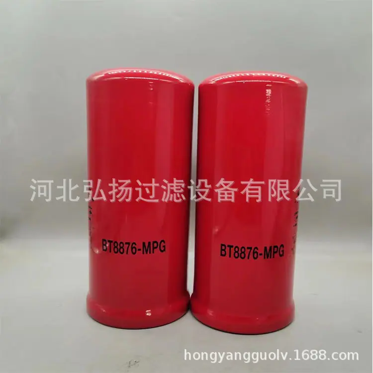 BT8876-MPG (3)_副本